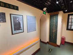 -上海蔡元培故居陈列馆