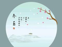 -刘长兴(逸仙桥店)