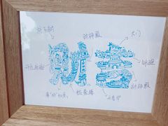 -鸡鸣赐茶(鸡鸣寺路店)