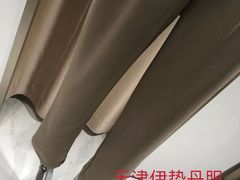 -伊势丹(现代城店)