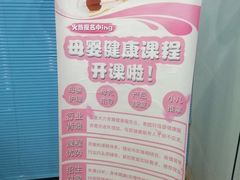 -新科教育(昆山图书馆分校)