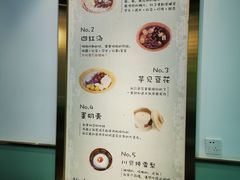 -糖潮糖水铺(省府店)