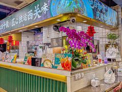 -西关明记肠粉(荔枝湾店)