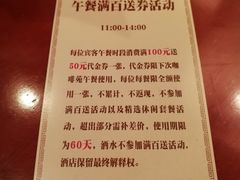 -丁山花园酒店-明园餐厅