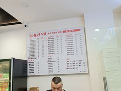 -兰溪十八浇(天一店)