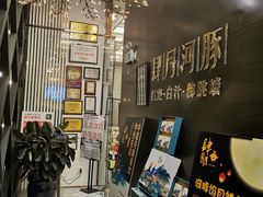 -肆月河豚·新淮扬(金融街店)