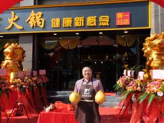 门面-九记路边鸡(穗盐路店)