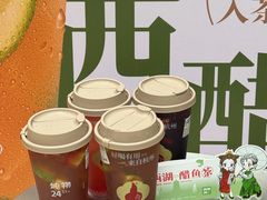 -炖物24章·顺时轻养茶(杭州大厦店)