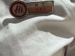 -海底捞火锅(八佰伴店)