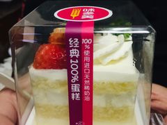 -味多美蛋糕(古城店)