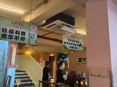 -鱼食饭稻·苏浙土菜17年老馆子(平江路店)