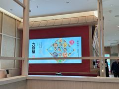 -蓉李记成都名小吃(武汉经开万达店)