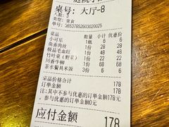 -庭院小酌(瑞莲街店)