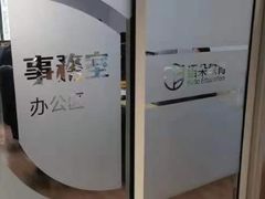 -语朵教育·日韩德法留学(曹杨校区)
