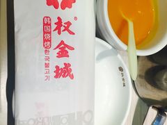 -权金城(龙旗店)