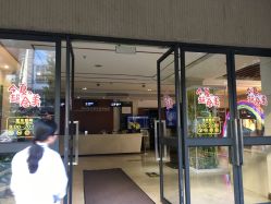 -深圳阳光医疗美容医院·旗舰店