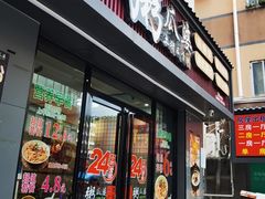 -粥瓜婆特色砂锅粥(白石洲店)