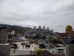 -墨江北回归线标志园