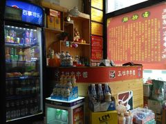 -玉林串串香(桥西店)
