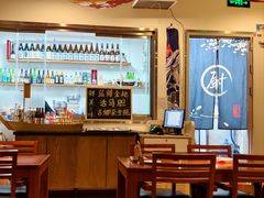 -牛玄庵日式寿喜烧·料理店(新源里店)