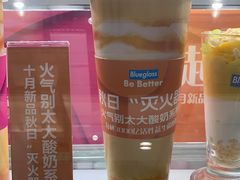 -Blueglass酸奶(华贸购物中心店)