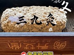 -升艾堂·经络·艾灸·气血(成山路店)
