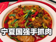 -宁夏国强手抓羊肉·清真菜(未央路凤三店)
