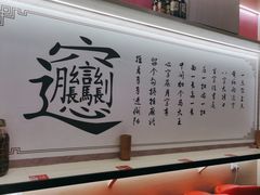 -西北杂粮筐手工面凉皮(来福士店)