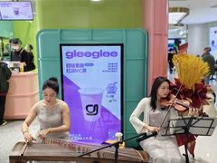 -gleeglee乐溢亦茶(合生汇店)