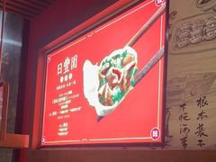 -日丰园海肠水饺·老字号大连海鲜(和平广场店)