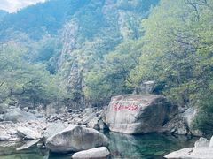 -崂山九水游览区