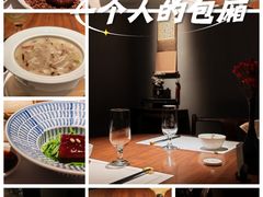 -觀芷隐轩