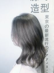 -藤野造型