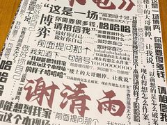 -作幺探案馆·剧本杀实景搜证