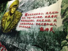 -北山公园