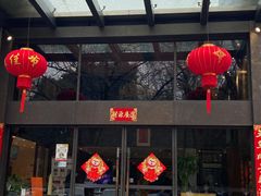 -知味观·味庄(杨公堤店)