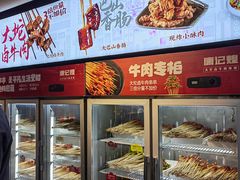 -唐记煌大坨卤牛肉串串(瑞南街店)