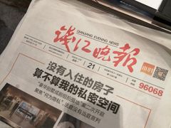 -杭州君悦酒店