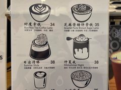 -COFFEE HOLIC(朝外SOHO店)