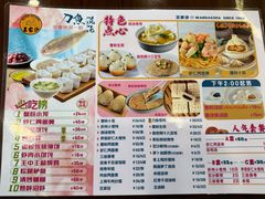 -王家沙点心店(南京西路总店)