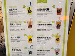 -吃茶三千(海港城店)