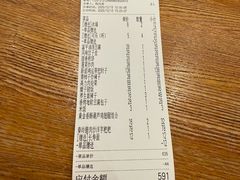 账单-面辣子·陕西家乡菜(钟楼店)
