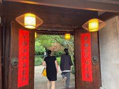 门面-走马楼饭庄(慈城古县城店)
