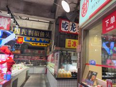 -阿财老铺·老蚌埠龙虾城(华夏总店)