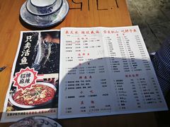 菜单-胖子鱼·天水麻辣鱼火锅(秦州407店)