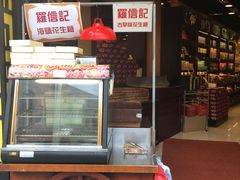 -钜记手信(威尼斯人K12店)