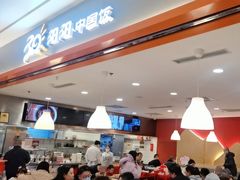 -阳阳中国饭(龙湖大兴天街)