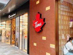 门面-Tims天好咖啡·贝果(雁展路万象天地店)