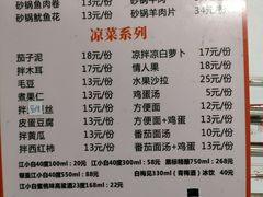 -老大鸡肉串(天津店)