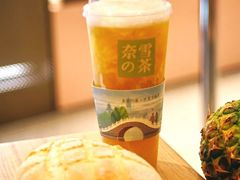 -奈雪的茶(国金中心店)
